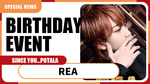 【SINCE YOU...POTALA】REA BIRTHDAY EVENT開催決定!!