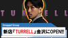 【Smappa! Group】金沢に新店『TURRELL』をオープン!!