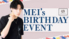 めい BIRTHDAY EVENT