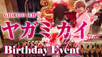 ヤガミ カイ 主任 BIRTHDAY EVENT