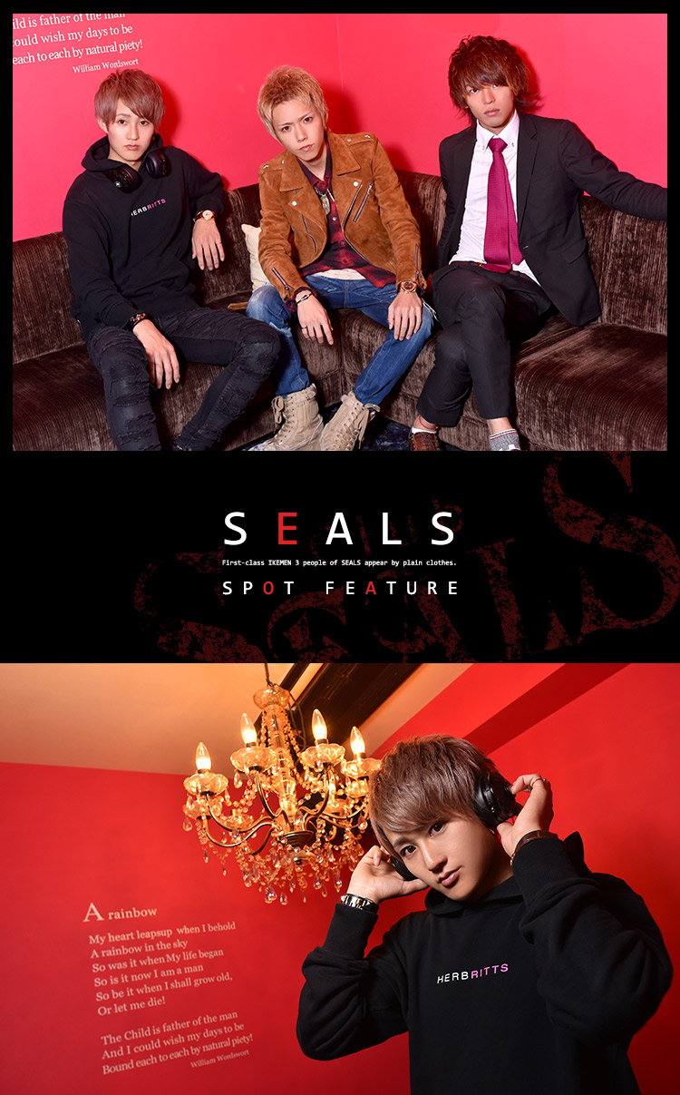 ホスト特集 Sealsの最高級のイケメン3人が私服で登場 Seals シールズ 岡山 ホストクラブ紹介 ホスト求人 スターガイズ