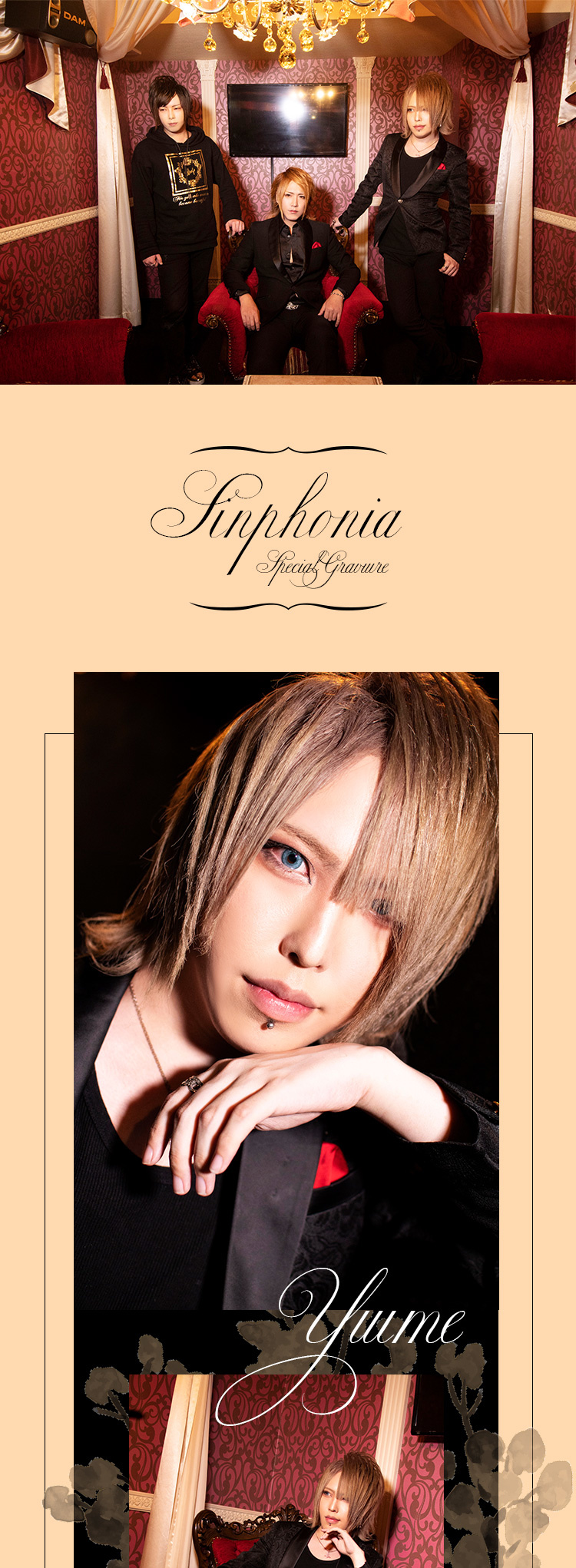 「STARDAM GROUP」の新店「Sinphonia」が初グラビア!!