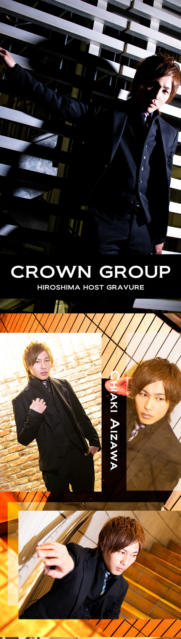 広島で飲むならやっぱりCROWN Group NO.1!!!