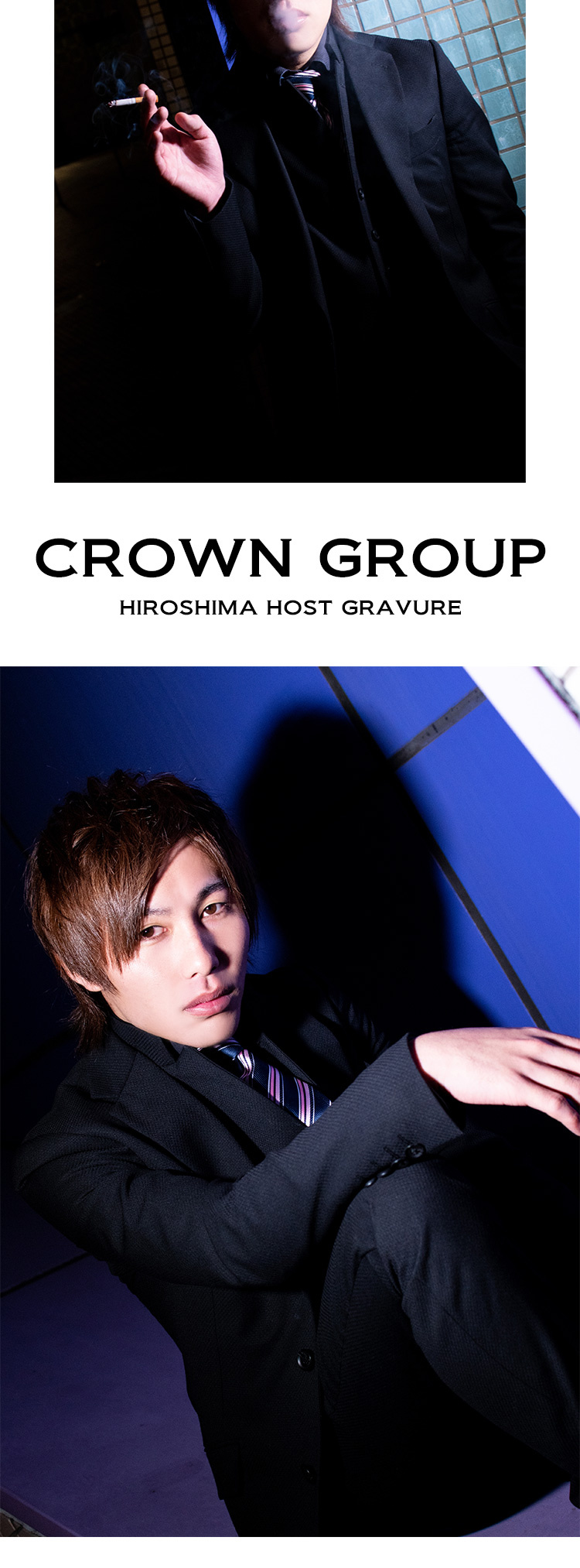 広島で飲むならやっぱりCROWN Group NO.1!!!