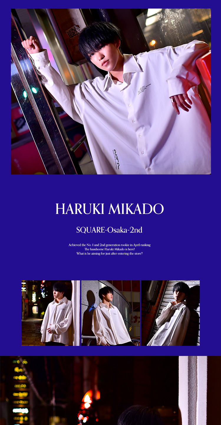 ホスト特集 4月度ランキングno 1 2代目新人王に輝いたイケメンのharuki Mikadoが登場 まだ入店して間もない彼が目指すものとは Diamonte 2nd ディアマンテ セカンド 大阪 ミナミ ホストクラブ紹介 ホスト求人 スターガイズ