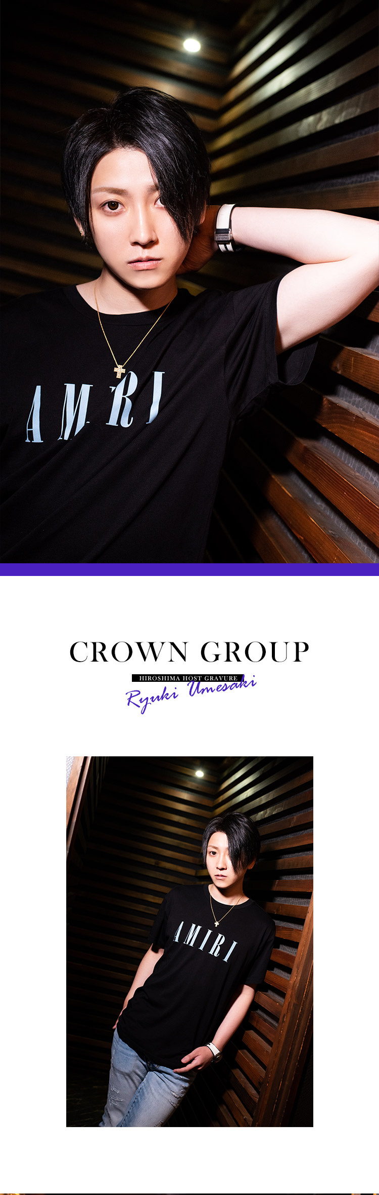 流川の名店「CROWN GROUP」が誇るイケメン王子、登場!!