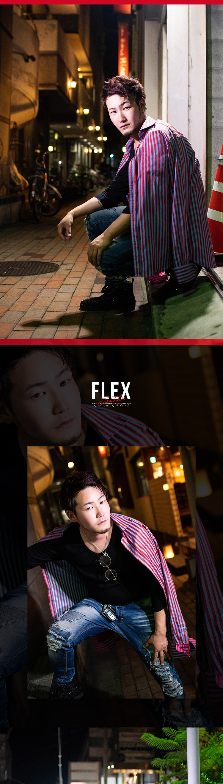 今回は「FLEX」のイチオシ大宗くんが出演!!