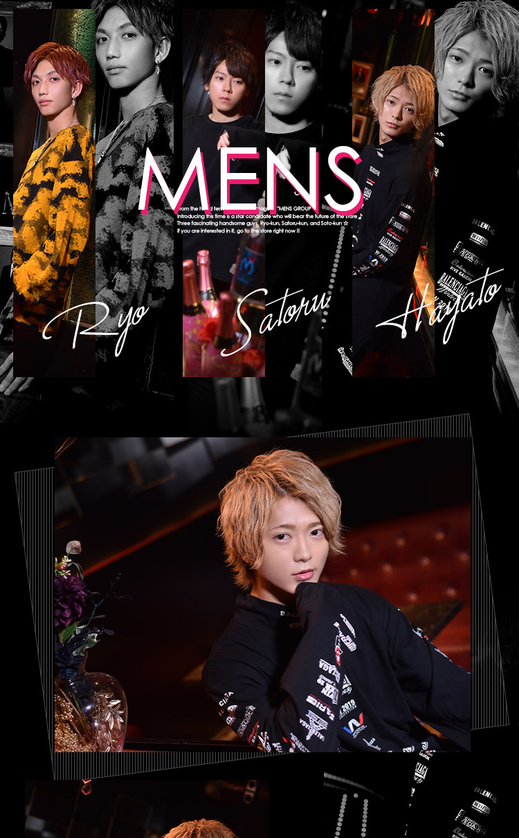 名古屋「MENS」オススメホスト特集