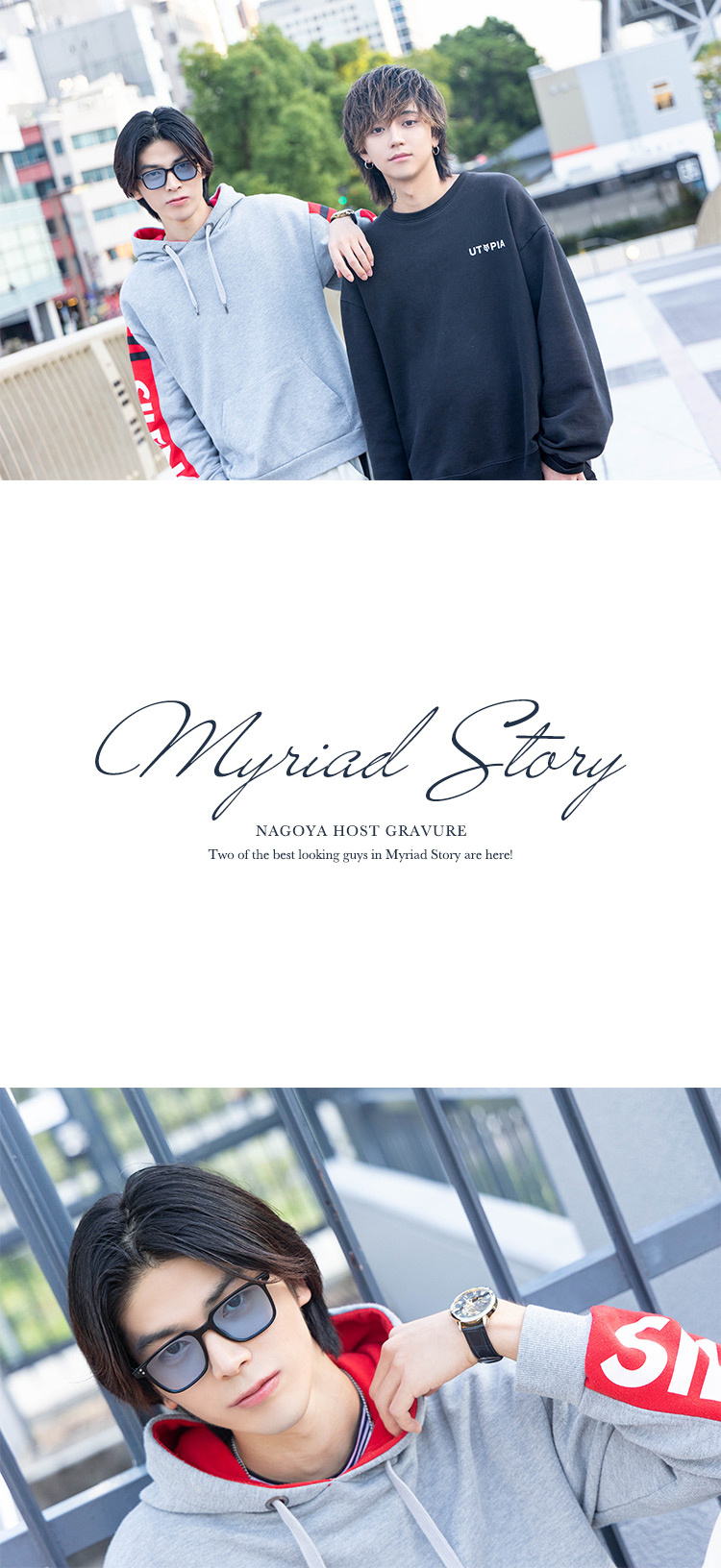 『Myriad Story』屈指のイケメン二人組が登場!