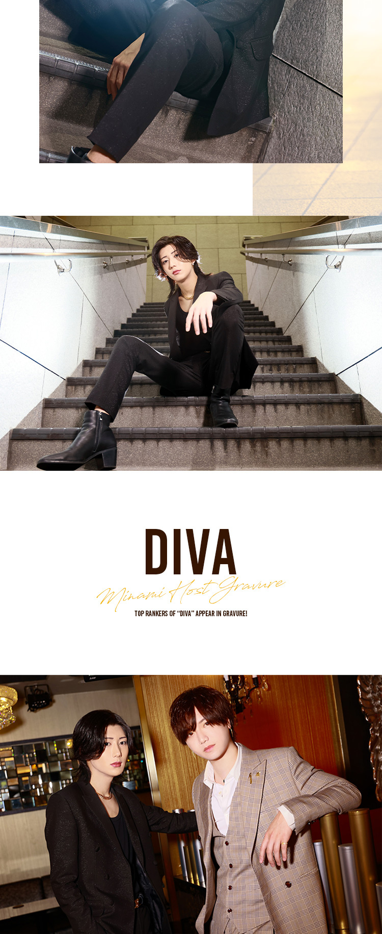 『DIVA』のトップランカーがグラビアに登場!!