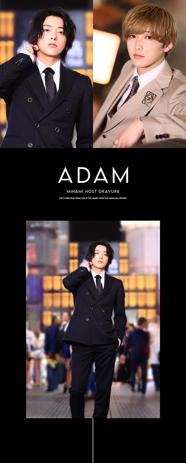 関西最大級Group Mの「ADAM」からトッププレイヤーが登場☆