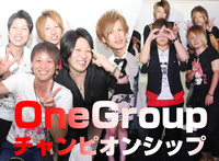 ONE GROUP チャンピオンシップ