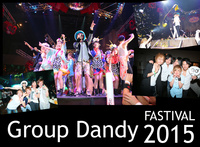 Group Dandy FASTIVAL 2015