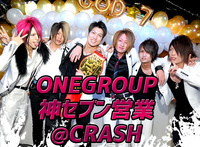 ONE GROUP 神7営業