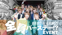 キャスト全員 BIRTHDAY PARTY(NEOS,GROSS合同)@NEOS