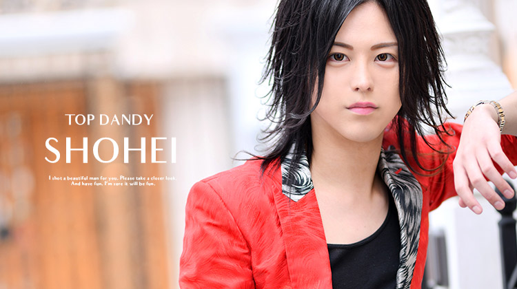 どっこい翔平 ホスト紹介 Top Dandy トップダンディー 歌舞伎町 ホストクラブ紹介 ホスト求人 スターガイズ