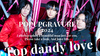 歌舞伎町ホストクラブ Top dandy love どっこい翔平 乙嶋一凛 Jully