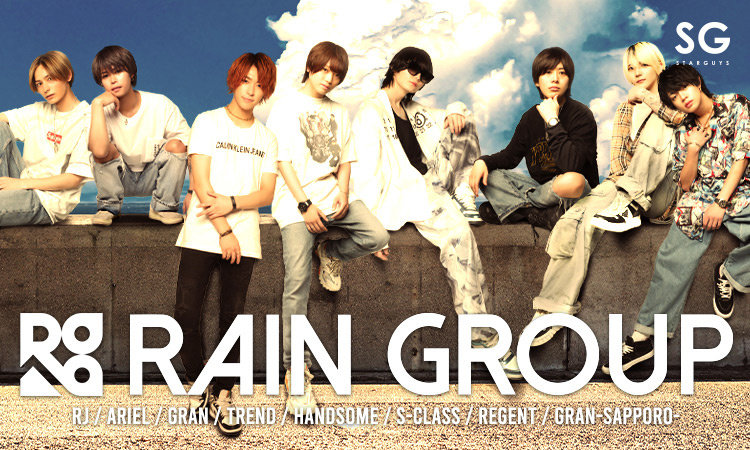 RAIN GROUP