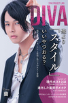 蘭 DIVA 大阪 ミナミ