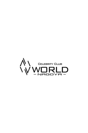 刹透 WORLD -NAGOYA- 名古屋 栄・錦