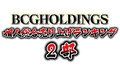 【2022年2月度】BCGHOLDINGS. 2部個人総合売上ランキング TOP10