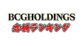 2022年5月度 BCGHOLDINGS店舗総合ランキング