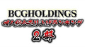 2022年9月度BCGHOLDINGS 2部個人総合売上ランキングトップ10