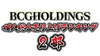 2022年10月度BCGHOLDINGS 2部個人総合売上ランキングトップ10