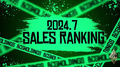 2024年7月度BCGHOLDINGS店舗個人ランキング ワンビートクラッシュリボーン