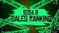 2024年9月度BCGHOLDINGS 店舗個人ランキング ロジャース