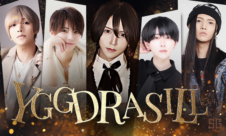 ホスト求人 ┃ YGGDRASILL (ユグドラシル) 歌舞伎町 ┃ ホストクラブ紹介 ホスト求人 スターガイズ