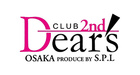 Dear's大阪-2nd-